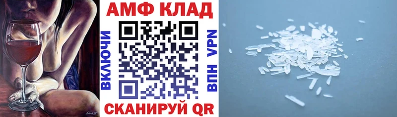АМФ Premium  Медногорск 