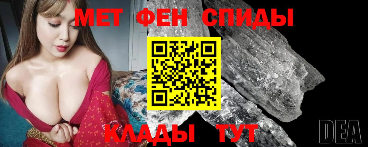 АМФЕТАМИН  Amphetamine Premium  Вход с VPN  Медногорск 