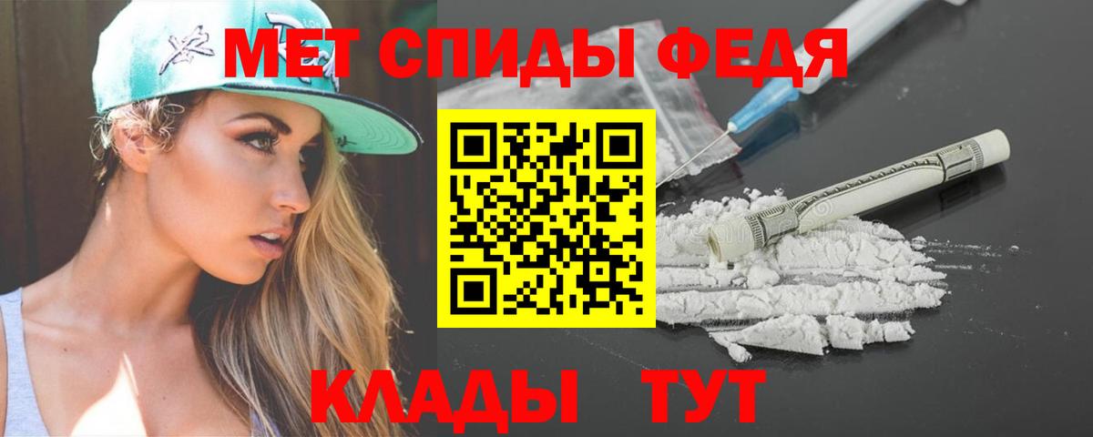 АМФ 97% Медногорск