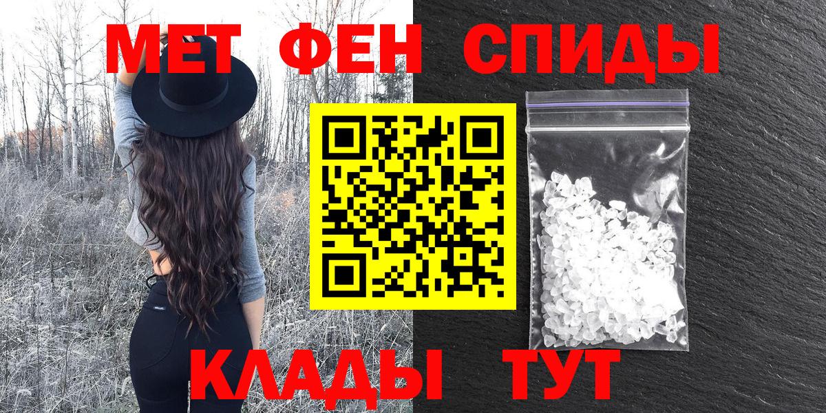 АМФ 97% Медногорск
