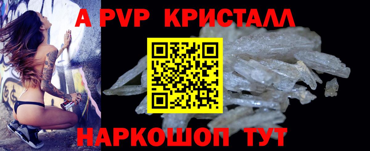 Кокаин Медногорск
