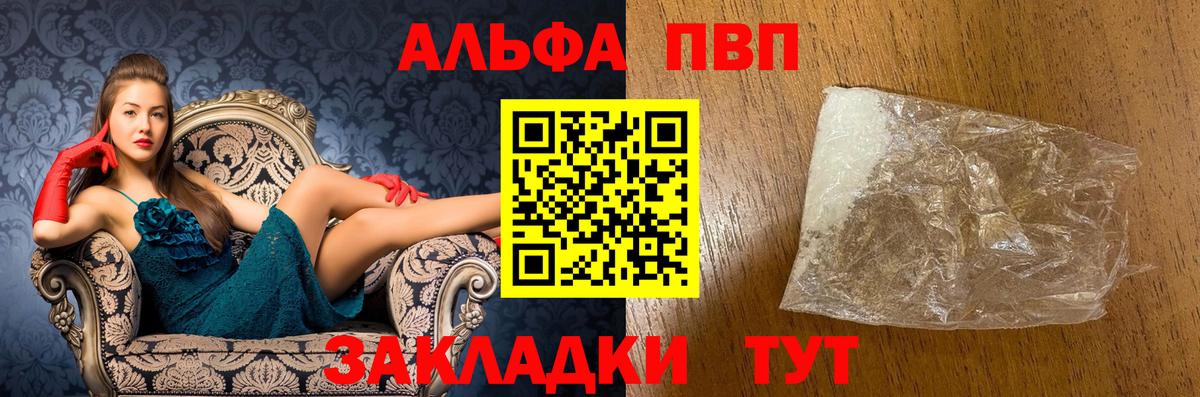 APVP СК КРИС  APVP СК КРИС  что такое   Медногорск  APVP СК КРИС  APVP СК КРИС 