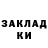 КЕТАМИН ketamine Letizia V