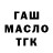 МЕФ VHQ KageDStriker