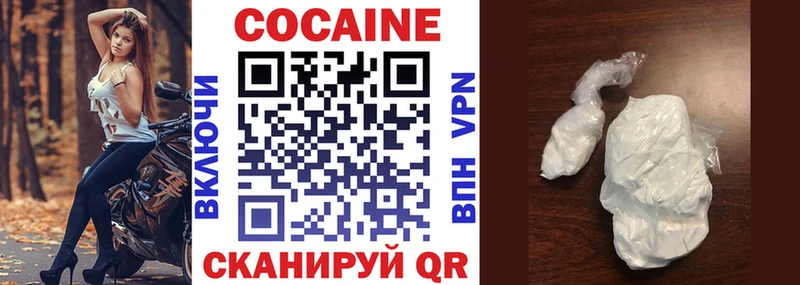 Cocaine Перу купить наркотик Медногорск