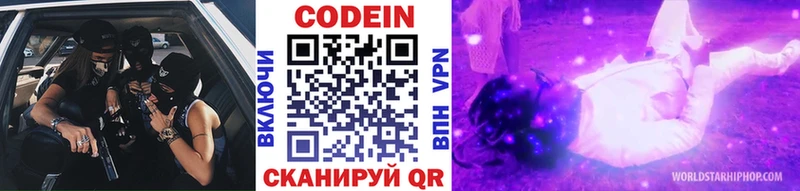 shop телеграм  Медногорск  Кодеиновый сироп Lean Purple Drank 
