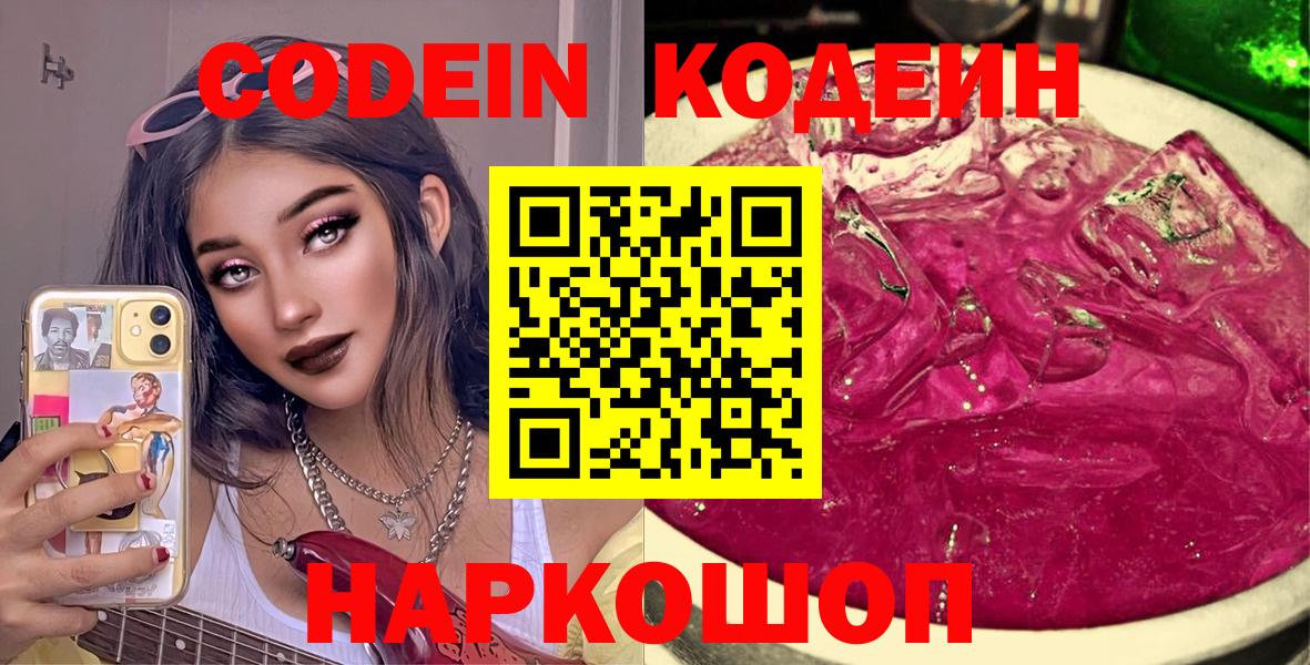 ГАШИШ  Вход с VPN  МАРИХУАНА  Экстази  Медногорск  Кокаин  МЕФ кристаллы 