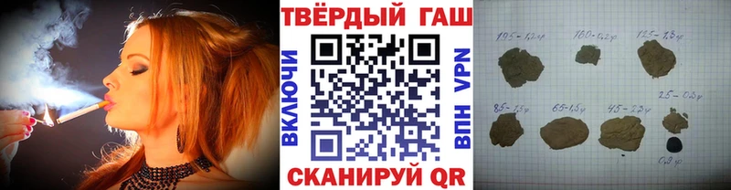 что такое наркотик KRAKEN ТОР Гашиш убойный Медногорск