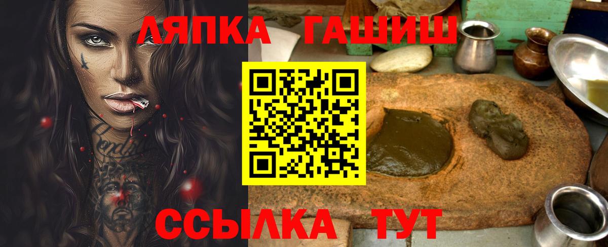 Гашиш VHQ  Медногорск  Гашиш VHQ 