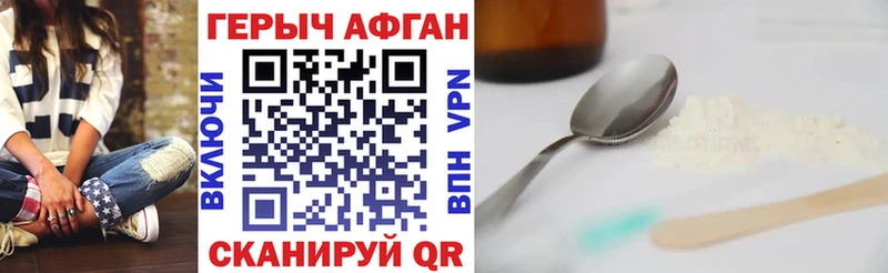 сайты даркнета какой сайт  Медногорск  ГЕРОИН белый  где можно купить  