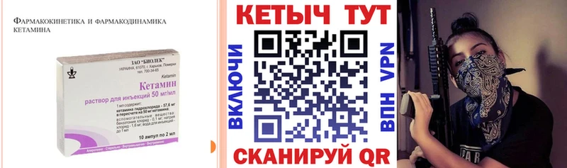 КЕТАМИН VHQ  где продают   Медногорск 