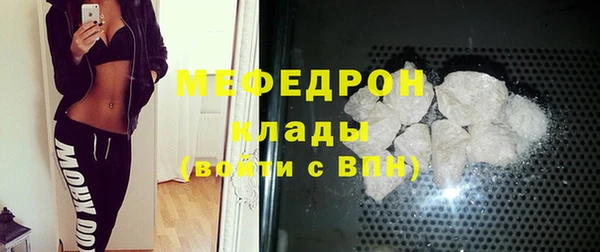 кокаин премиум Вязьма