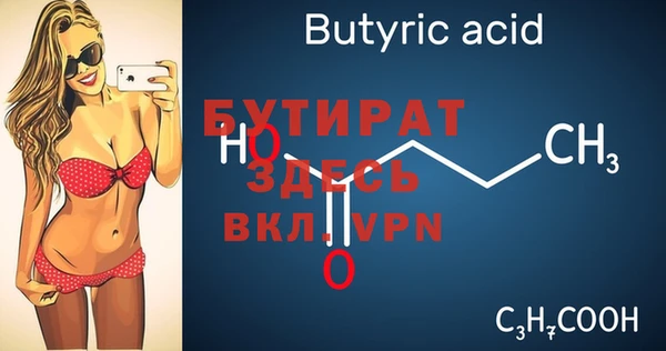 гашиш Вяземский