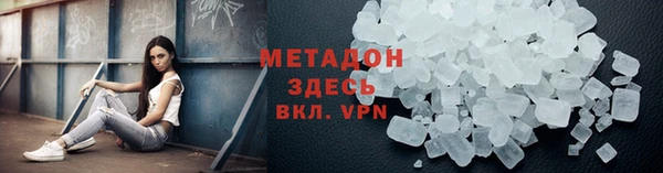 героин Липки