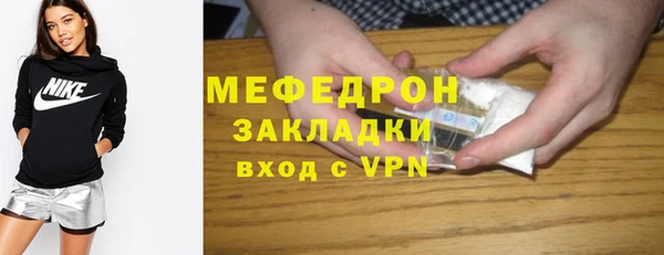 кокаин премиум Вязьма