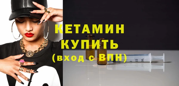 спайс Конаково