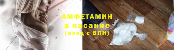 спиды Кондопога