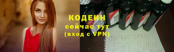 гашиш Волоколамск