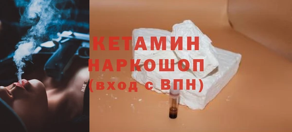 кокаин премиум Магадан