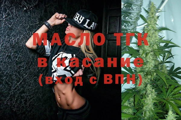 гашиш Волоколамск