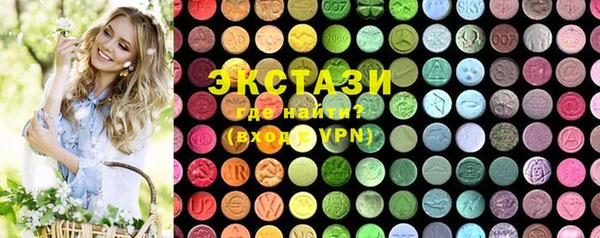 кокаин премиум Вязьма