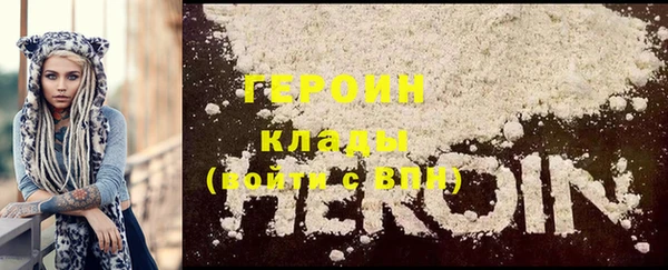 кокаин премиум Вязьма