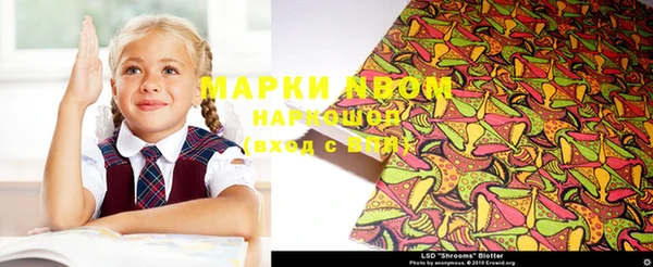 а пвп мука Володарск