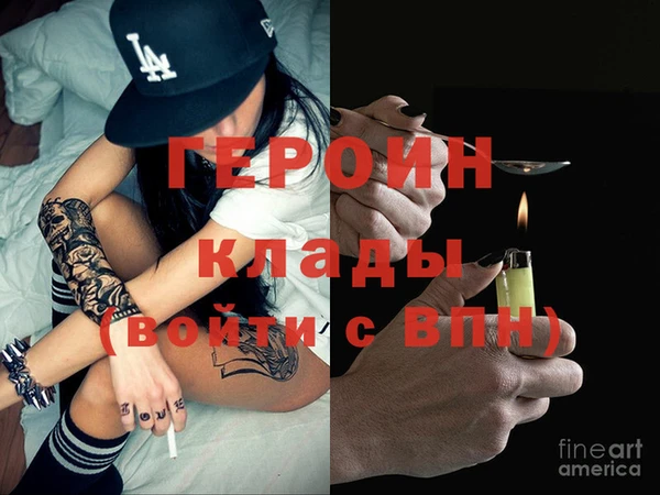 кокаин премиум Вязьма