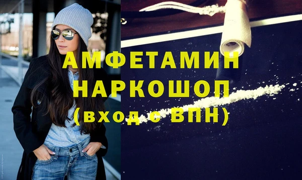 кокаин премиум Вязьма