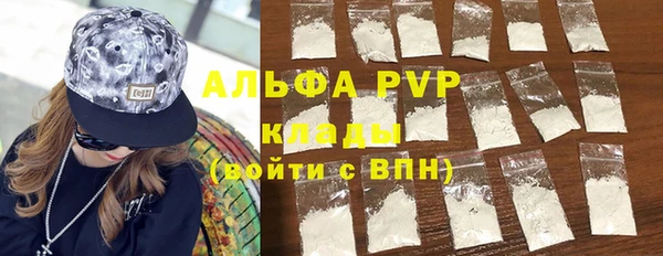 a pvp Вязники