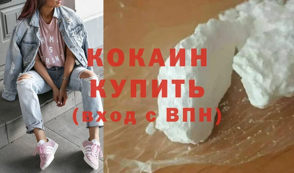 гашиш Вяземский