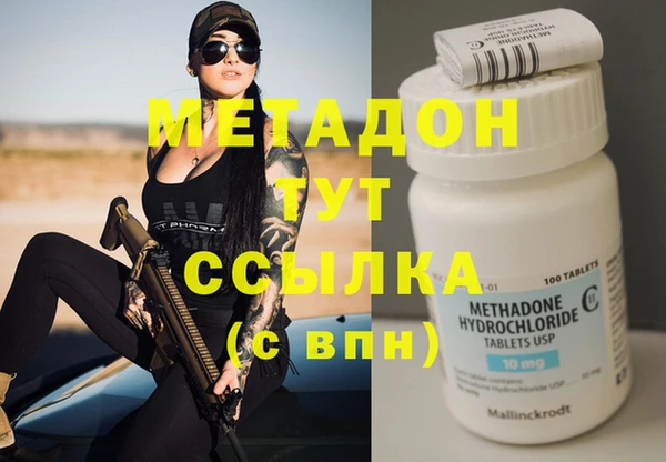 ECSTASY Лихославль