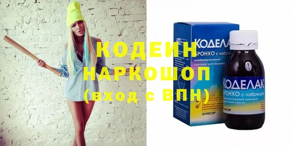 кокаин премиум Вязьма