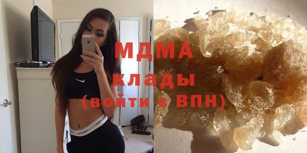 кокаин премиум Вязьма