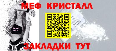 винт Ликино-Дулёво