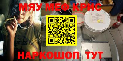мдма Канаш