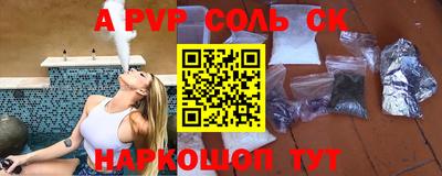 индика Ливны