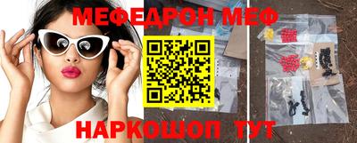 мдма Канаш
