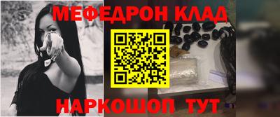 гидра Камышлов