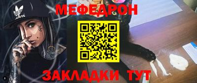 мдма Канаш