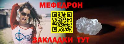 мет Кандалакша