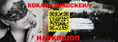 марки nbome Лесосибирск