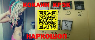 индика Ливны