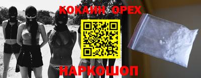 марки nbome Лесосибирск