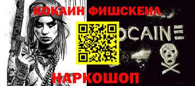 винт Ликино-Дулёво