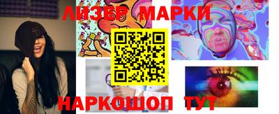 мет Кандалакша
