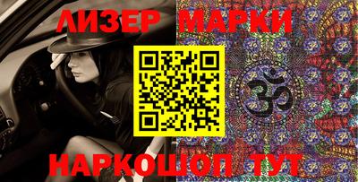 марки nbome Лесосибирск