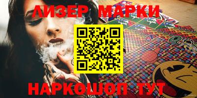 гидра Камышлов