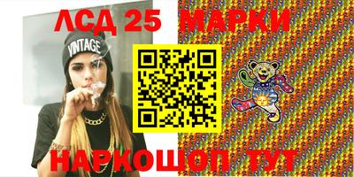 мет Кандалакша