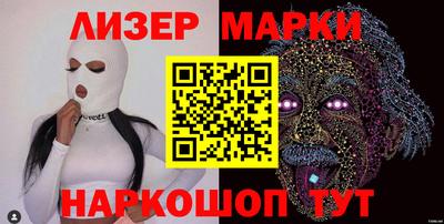 марки nbome Лесосибирск